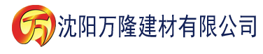 沈阳勇者米莉娅动漫建材有限公司_沈阳轻质石膏厂家抹灰_沈阳石膏自流平生产厂家_沈阳砌筑砂浆厂家